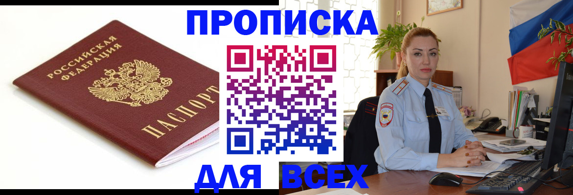 регистрация для дет. сада в Камчатском крае